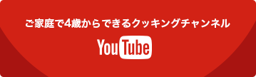 神戸親子遊び推進協会YouTube