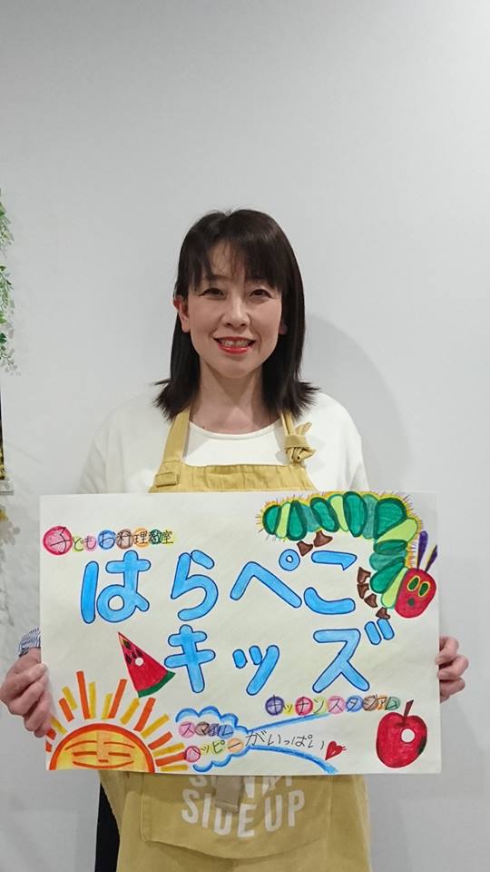 【新教室情報】大阪鶴見区でとことここどもお料理教室！