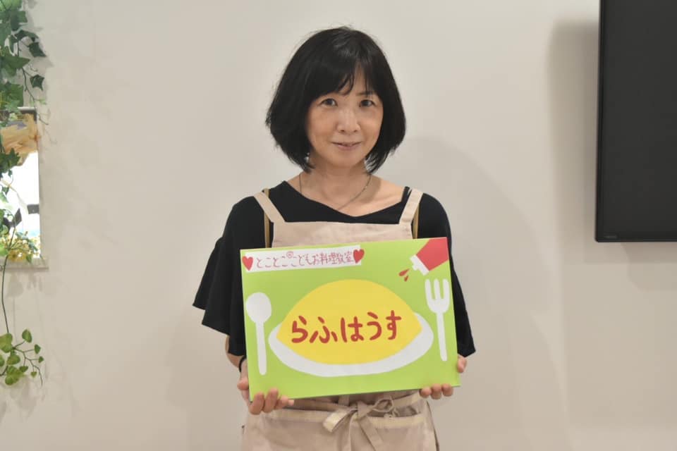 【新教室情報】大阪浪速区でとことここどもお料理教室！