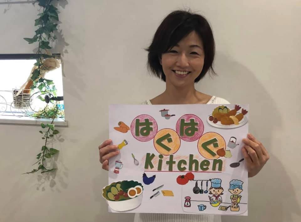 【新教室情報】伊丹市でとことここどもお料理教室！